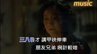 邱軍-運轉人生KTV 伴奏 no vocal 無人聲 music 純音樂 karaoke 卡拉OK 伴唱邱军-运转人生