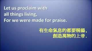 20150125 We Are Made For Praise 受造者之歌 (Joseph M. Martin)