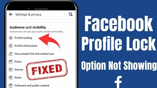 facebook profile lock option not showing 2023 | how to lock facebook profile 2023 | #facebookprofile