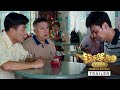 Money no enough 3  3  trailer 1  in cinemas 1 february