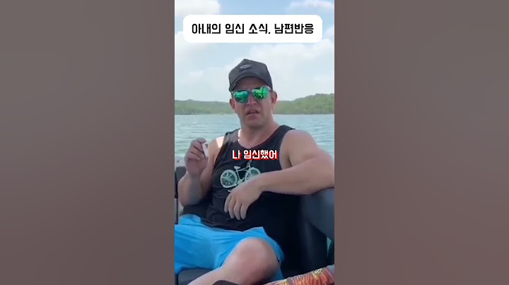 오빠 나 임신했어