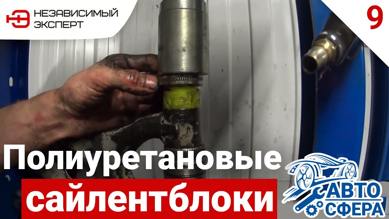 Авто сфера пто