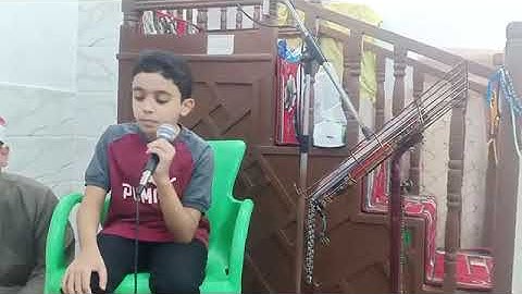 بصوت القارئ شهاب احمد حسن