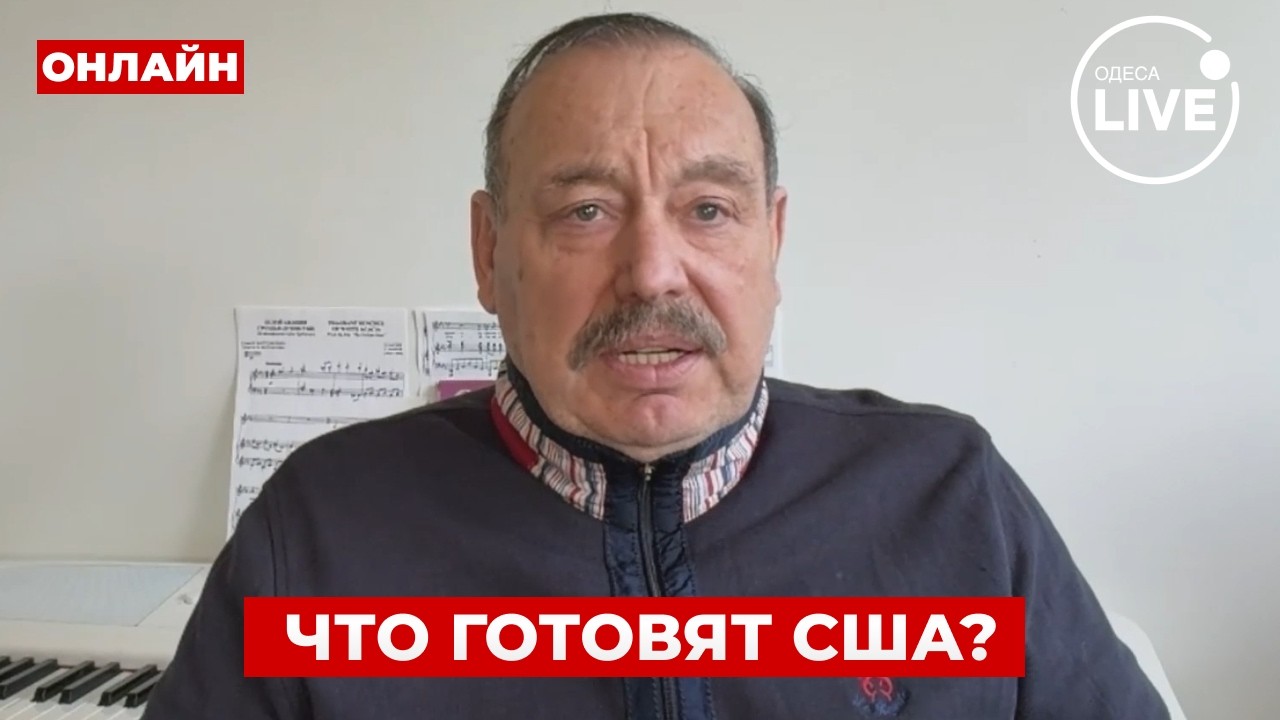 🔥ГУДКОВ: Опасная игра вокруг Трампа! Предложение, которое МОЖЕТ ИЗМЕНИТЬ ВСЕ