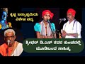 ಕುಣಿದನು ದೇವ ಕುಣಿದನು | ಚಂದ್ರಯ್ಯ ಆಚಾರ್ | ಪೂಜಾ ಆಚಾರ್ ತೆಕ್ಕಟ್ಟೆ