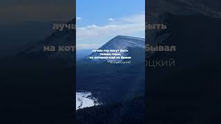 #горы #горыбайкала #байкал #baikal #набайкал #озеробайкал #природа #бурятия