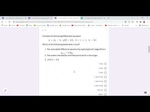 اجوبة النظم الديناميكية شهر 1 صباحي