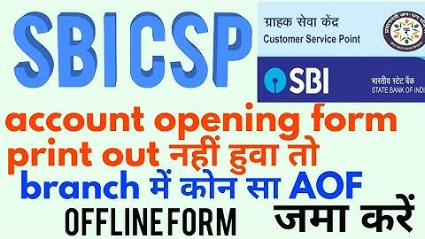 sbi csp account opening form print out problem | sbi csp account opening form filling