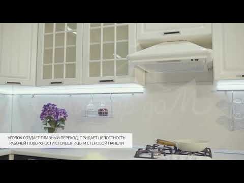 Кухонный гарнитур «Париж». Интернет-магазин 