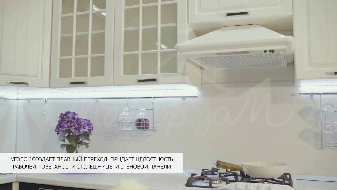 Кухонный гарнитур «Париж». Интернет-магазин "Мажор Дом"