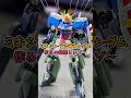 何が混ざってるかわからなくなっちゃった俺ガン、爆誕。 #gunpla #ガンプラ #custombuild #fullbuild #ガンプラ改造