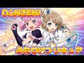 DANZEN!ふたりはプリキュア 【cocone。&times;めんつゆ】  #43 歌ってみた