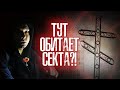 ОДИН НОЧЬЮ в заброшенном доме. ЧТО ЗА ГОЛОСА за стеной? СТРАШНАЯ находка на заброшке