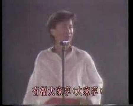 許冠傑 - 咪當我老襯Medley 1987