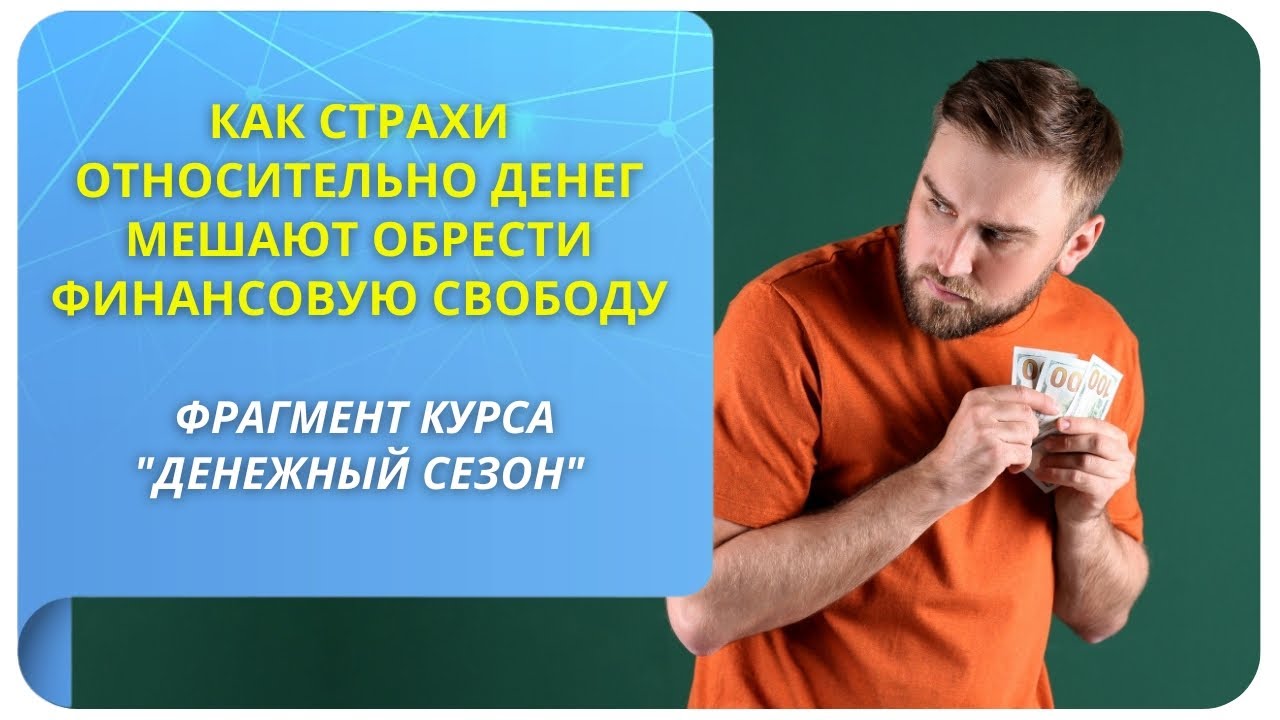 Fragment Купить Номер Телефона
