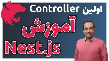قسمت ۵: ساخت اولین کنترلر - آموزش پروژه محور Nest.js