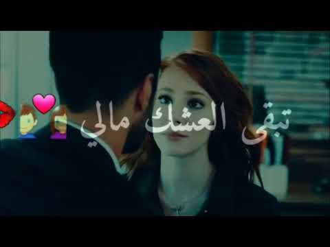 كل يوم الك اشتاك سيف نبيل حالات واتساب