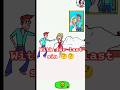 😱 DOP 5  99% लोग ये solve नहीं कर पाते! level 1254  तुम कर पाओगे  #dop5 #shorts #gaming #viralshorts