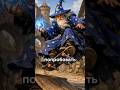 Как реагировать на абсурдные идеи игроков в DnD