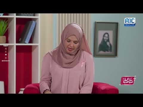 الشهر الوردي: حملة توعية بأهمية الكشف المبكر عن سرطان الثدي