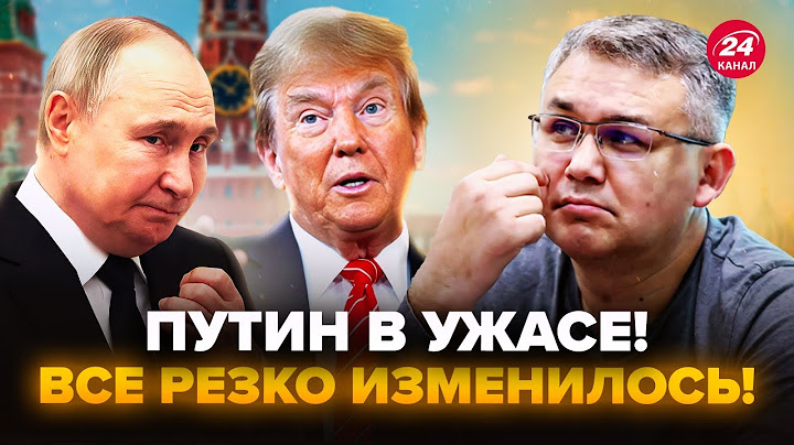 😮ГАЛЛЯМОВ: Экстренное РЕШЕНИЕ Трампа! СУДЬБА Путина НА ГРАНИ. Раскрыт НОВЫЙ ПЛАН по ФИНАЛУ ВОЙНЫ