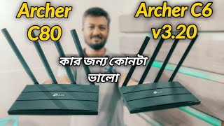 TPLink Archer C6 V3.20 & TPLink Archer C80 Specifications & Comparison Review; Which is better?