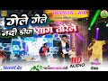 ल लग टव प र ग र म व ड य 2025 ग ल ग ल नद ड प स ग त र ल Singer MAX Nadi Depa Gele Sag Tore ल लग टव प र ग र म व ड य 2025 ग ल ग ल नद ड प स ग त र ल Singer MAX Nadi Depa Gele Sag Tore