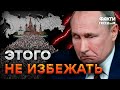 РОССИЯ опустошается НА ГЛАЗАХ! Из РФ уезжает все БОЛЬШЕ ЛЮДЕЙ, не хотят...