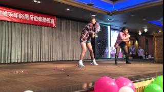 1040204尾牙美少女團體IN熱舞-翻轉版