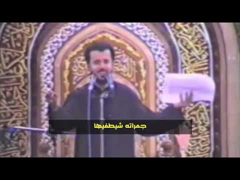 نار گلب العطشان نار فقد الوليان نار حرگ الصيوان ياابالفضل وانت اختار تگدر تخمد يانار باسم الكربلائي