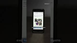 📱Τα νέα μέτρα της Meta σε Facebook και Instagram μετά τον συμβιβασμό των 16,7 δισ. δολαρίων