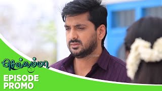 Chellamma | Episode Promo | 26th April 2024