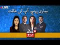 News18 Urdu LIVE News - Hyderabad Rains - Hathras Case - Bihar Assembly Elections - Breaking News