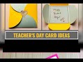 Teacher&#39;s day card ideas | Handmade cards for teachers | Latest card ideas | Unicorn card 🦄