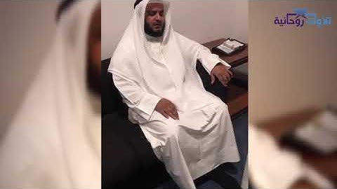 الشيخ مشاري العفاسي اواخر سورة البقرة