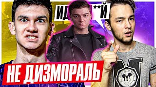 Корбен о конфликте Нир Ю и Сервера