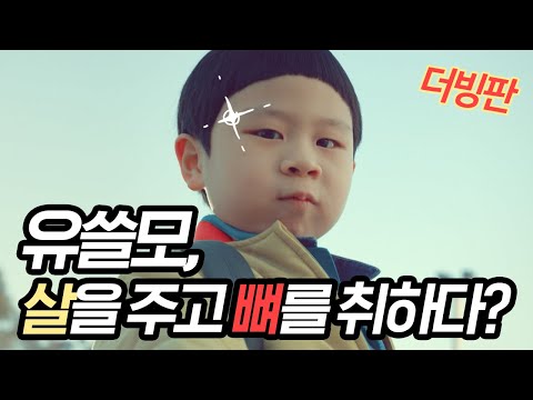 [KT 신비 <strong>키즈폰</strong>] [더빙판]