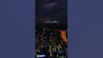 مقطع قرآن قصير بصوت القارئ: هزاع البلوشي || أجمل حالات واتس اب دينيه || تلاوة خاشعة😴🎧