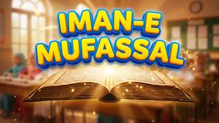 Iman-e Mufassal (Detailed Declaration of Faith)