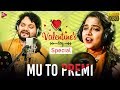 Mu to premi  valentines day special  aseema panda humane sagar  tarang music
