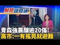 輝達H200銷售中國
