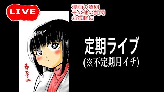 【作業用ラジオ】シン仮面ライダーの考察からのAIによる漫画家の今後の話