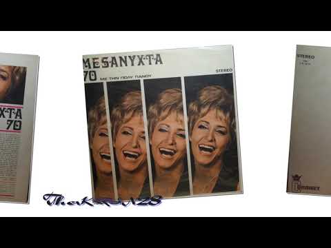 ΠΟΛΥ ΠΑΝΟΥ **
