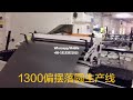 Ctype deep throat punching press machine  aluminum circle making production line