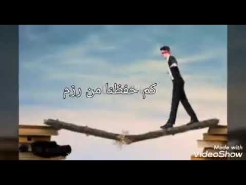 إن قمة الجبال تستحق لا جرم