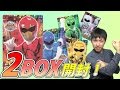 【2ﾎﾞｯｸｽ】ジュウオウジャー プラスチックカードガム開封動画