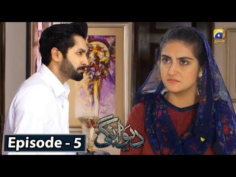 Deewangi - Episode 05 || English Subtitles || 15th Jan 2020 - HAR PAL GEO