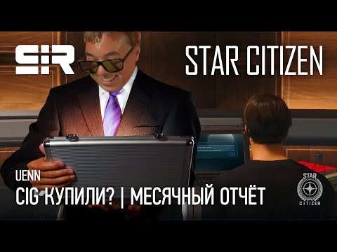 Video: Mencari Keseronokan Di Star Citizen