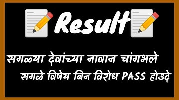 🔥12th & 10th CBSC & BOARD Result WhatsApp Status Video🔥Result day funny WhatsApp Status