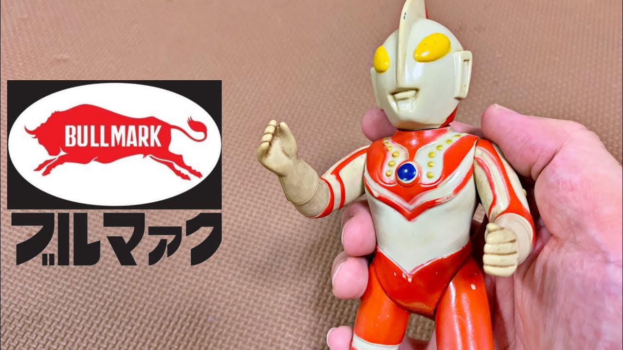 値下げ】ウルトラマンゾフィー ブルマアク ソフビ 昭和 レトロ-